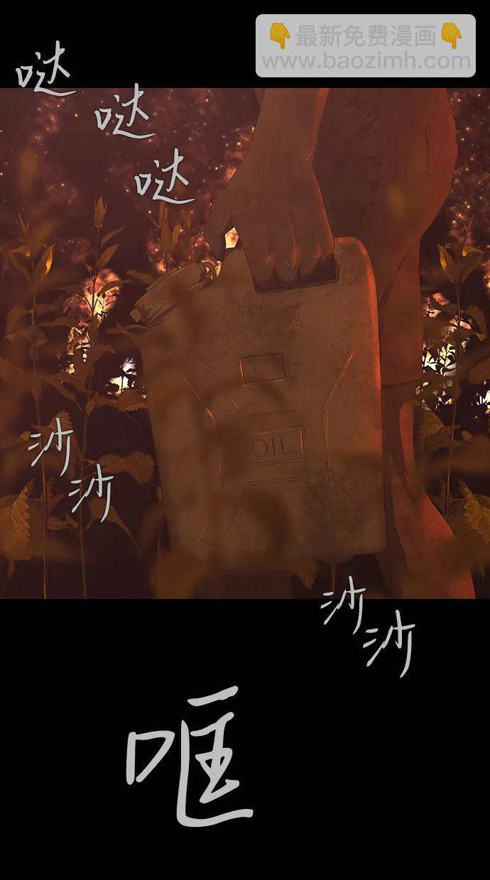 0-11话44