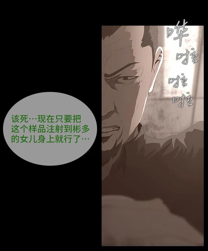 0-11话50