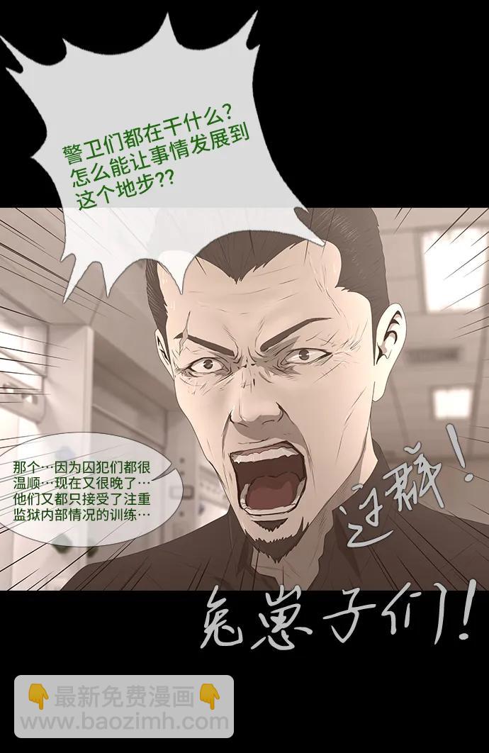 0-11话51