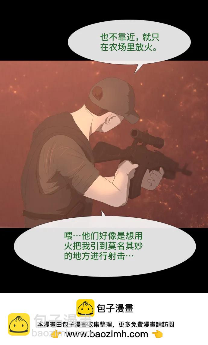 0-11话53