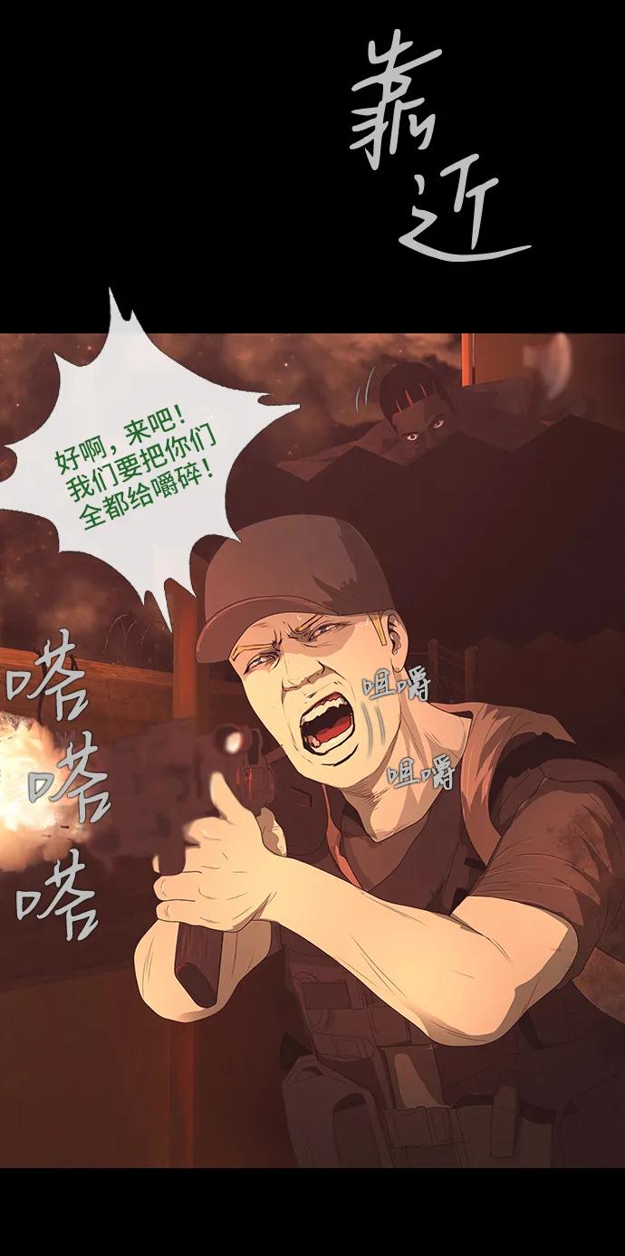 0-11话57