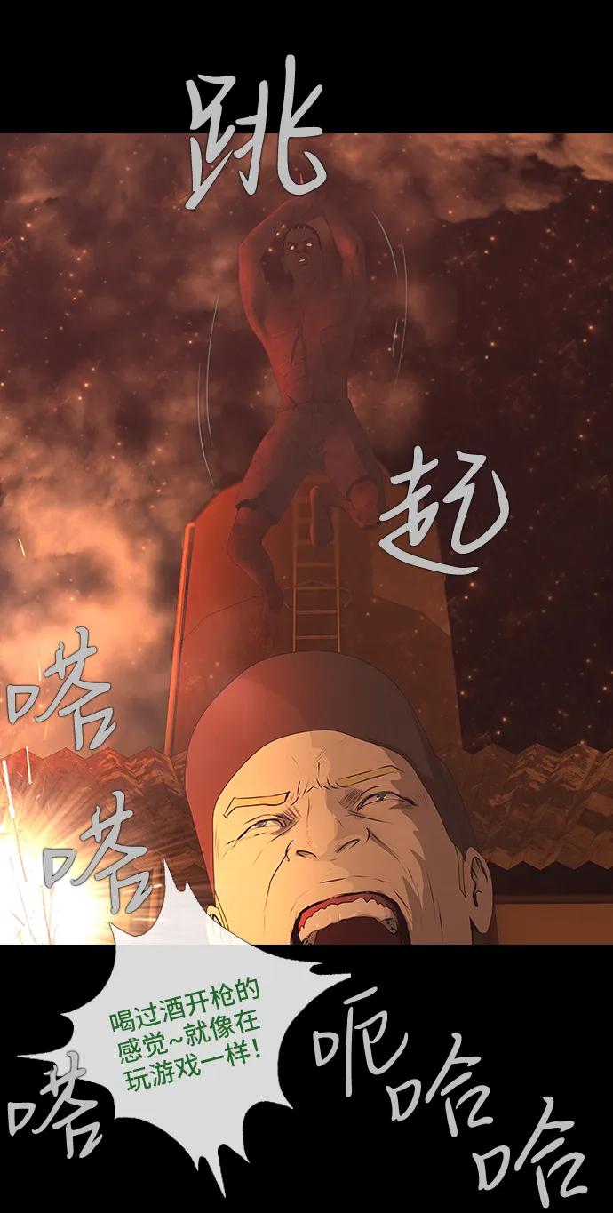 0-11话59
