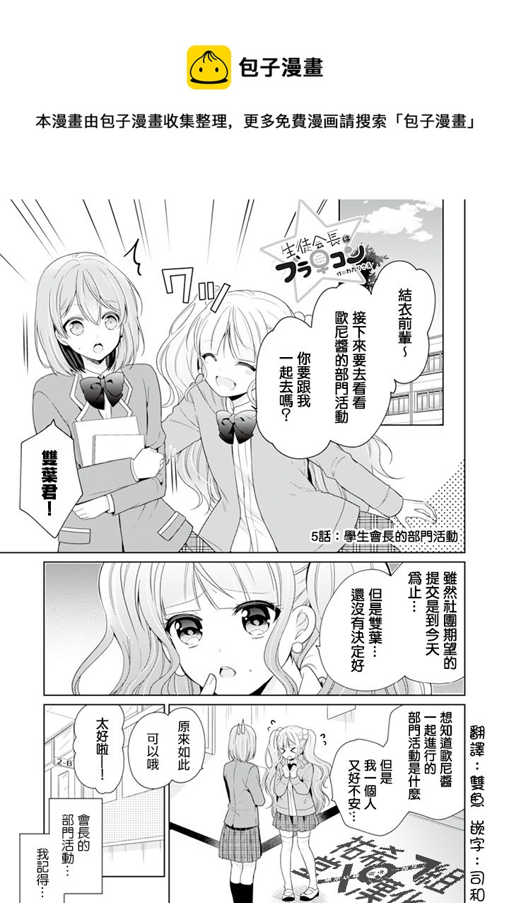 第05话0