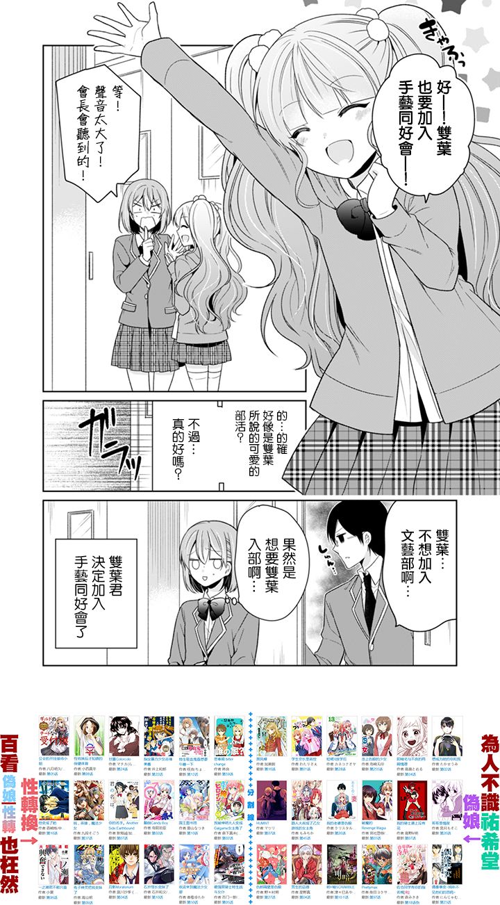 第05话5