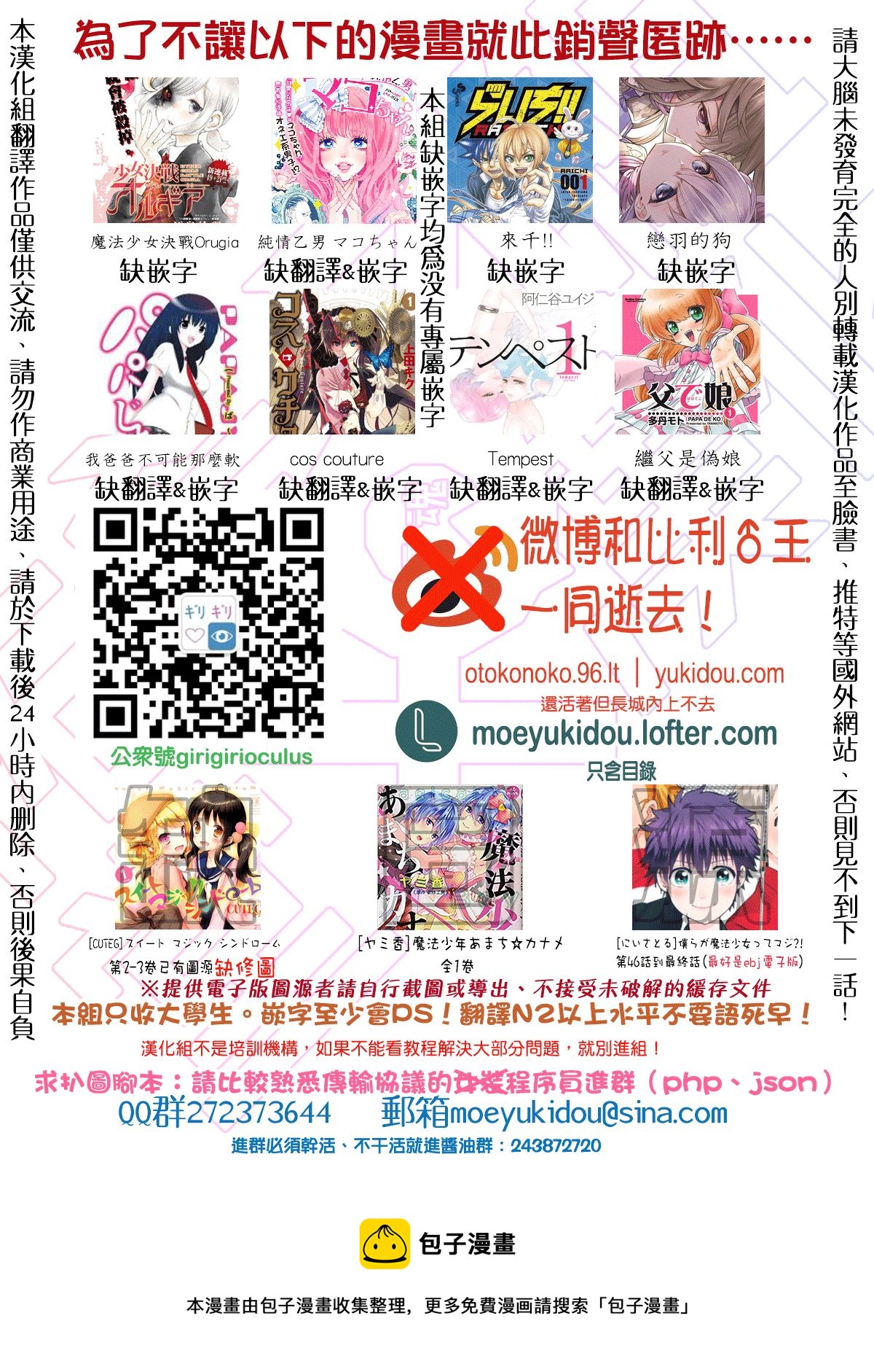 第05话6