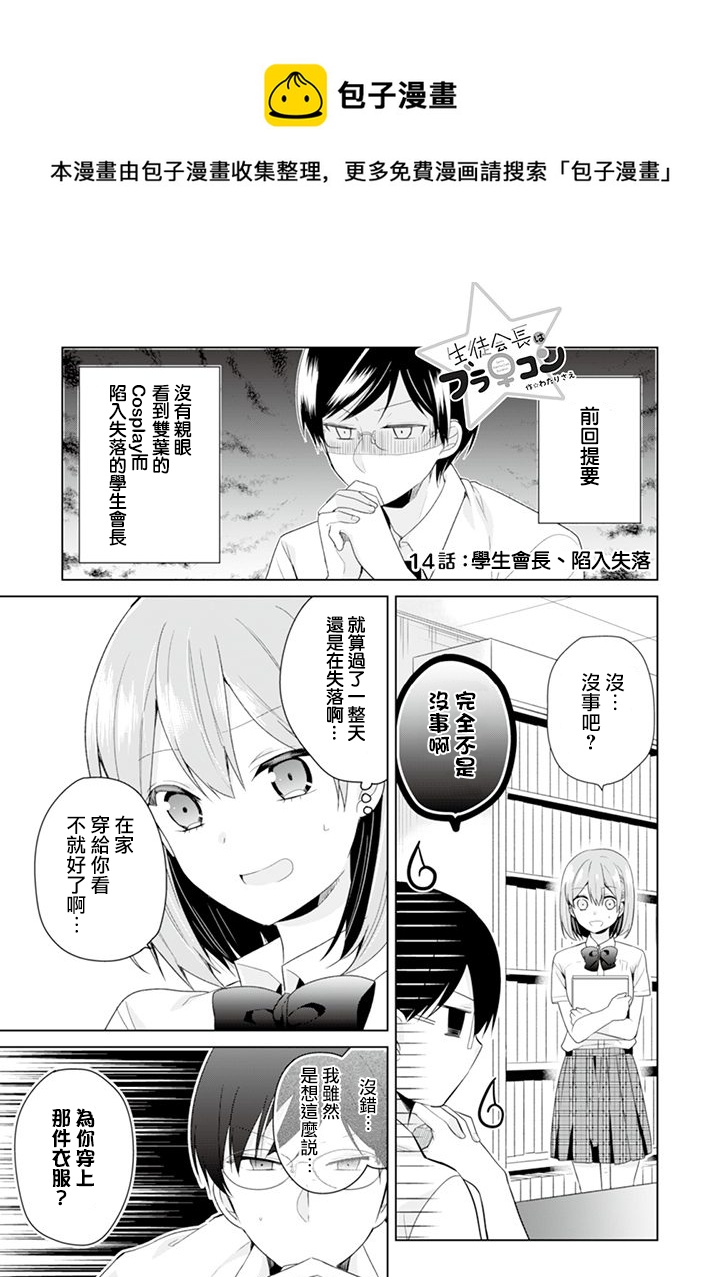 第14话0