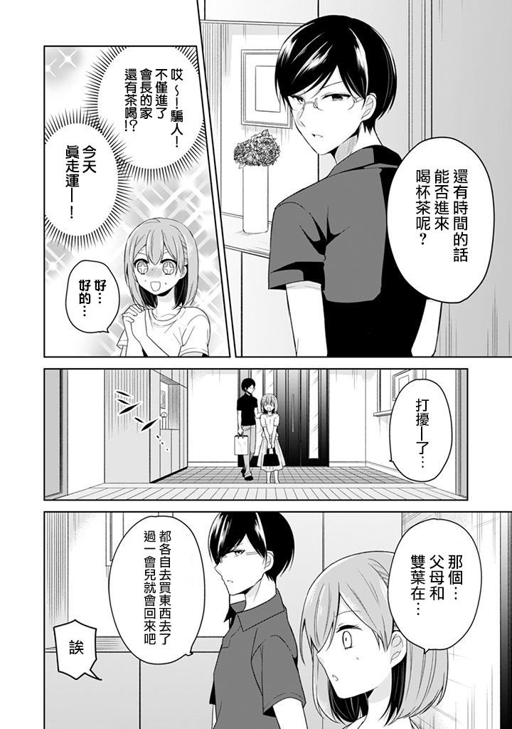 第15话1