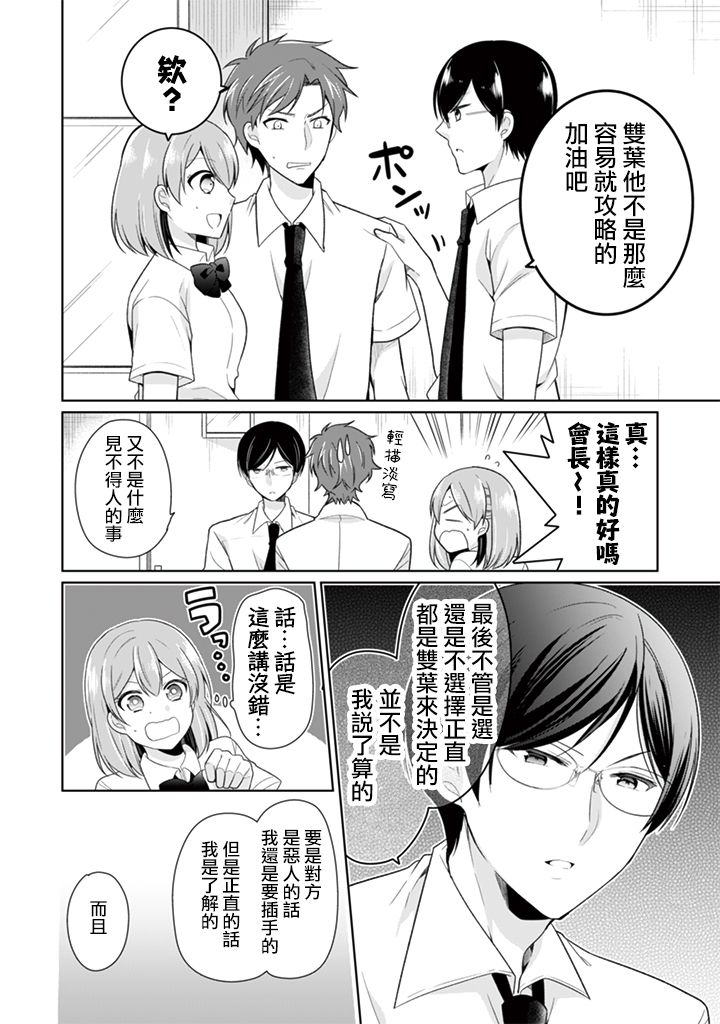 第21话1
