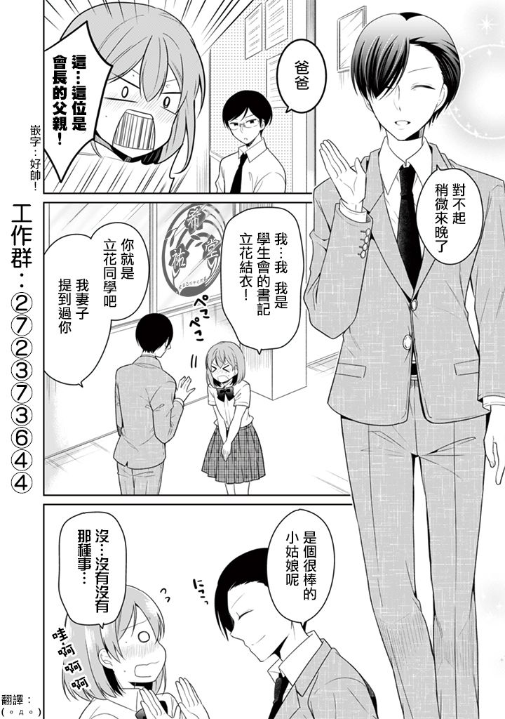第23话1