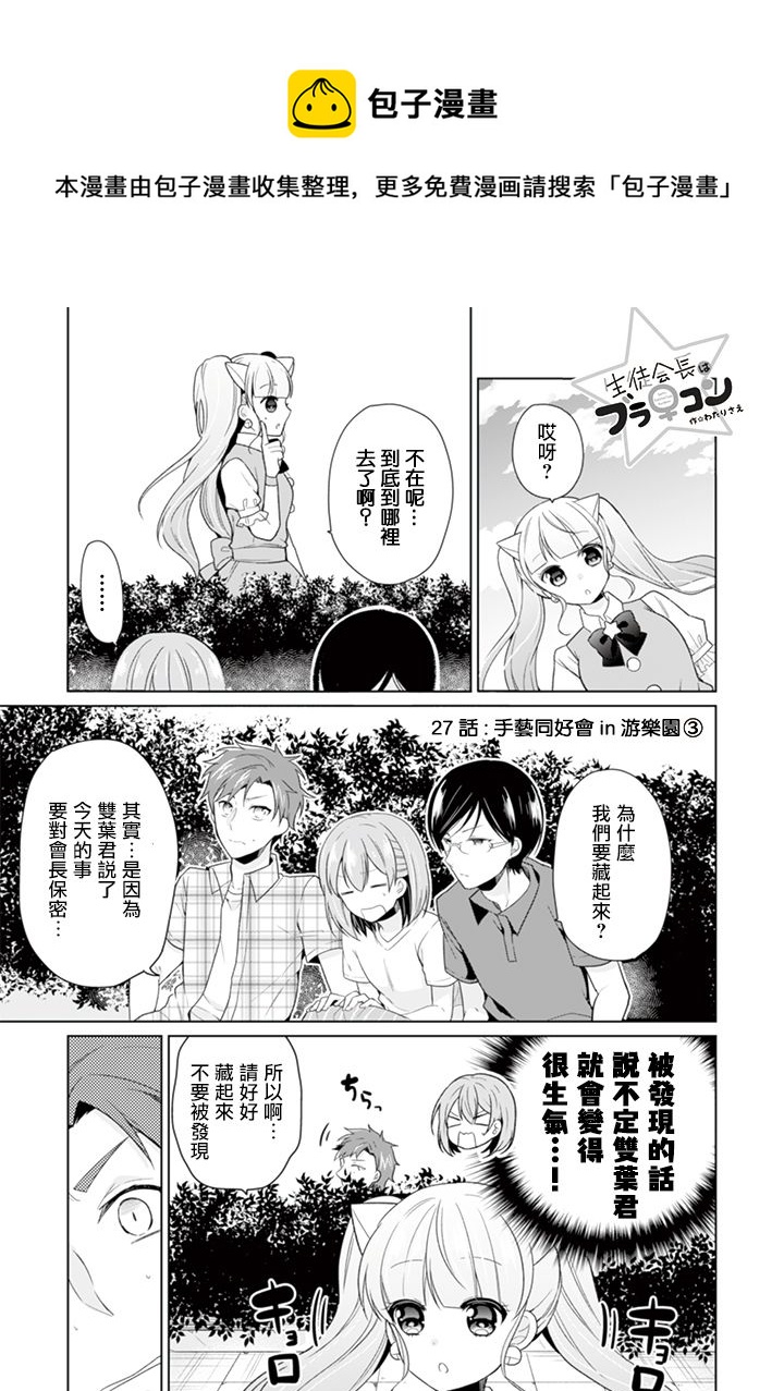 第27话0