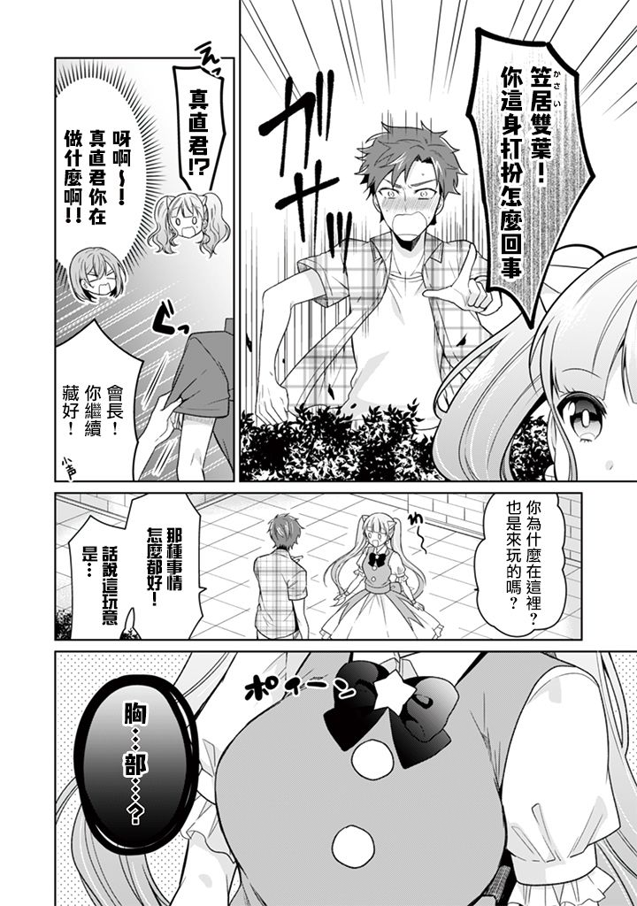 第27话1