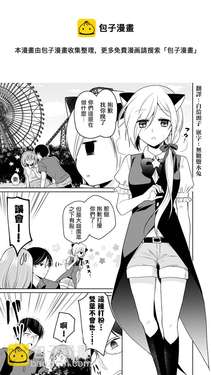 第27话4