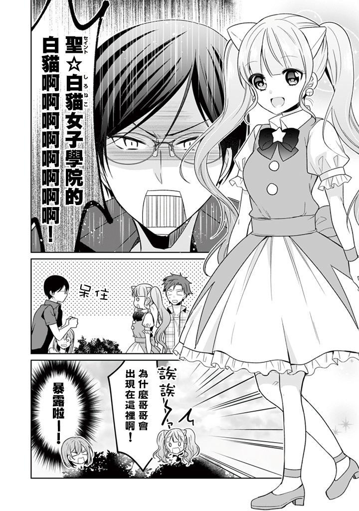 第27话5