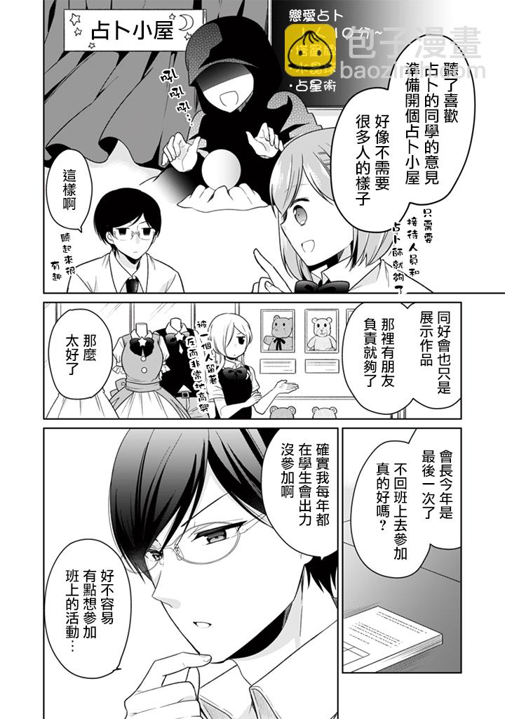 第30话1
