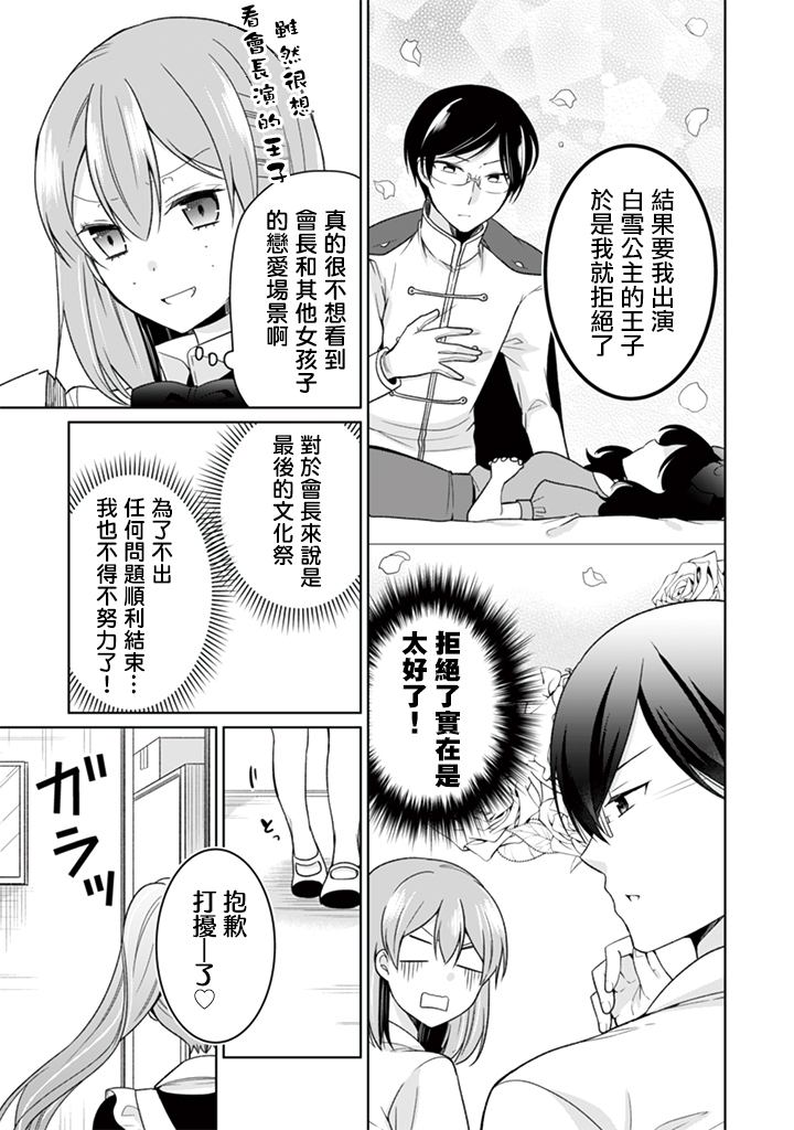 第30话2