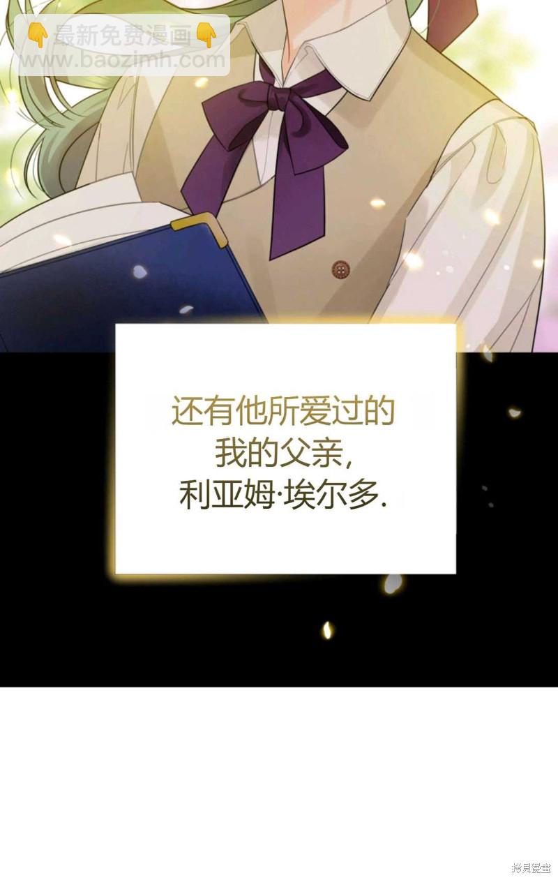 第2话13