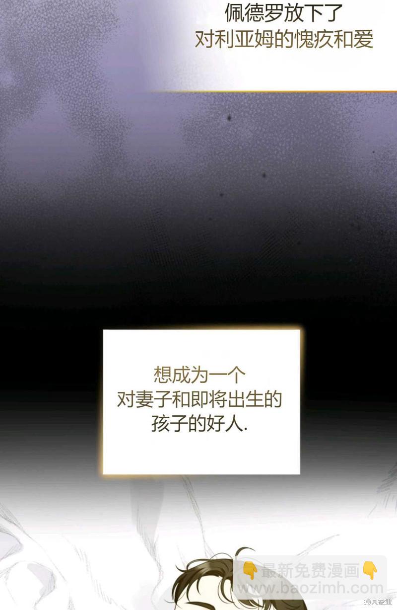 第2话19