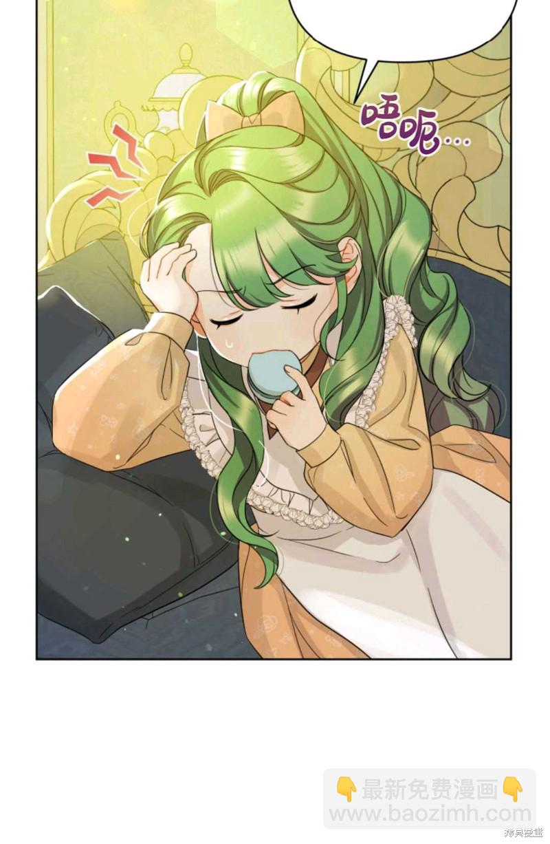 第2话23