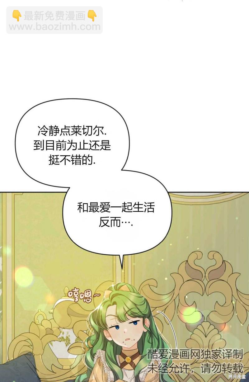 第2话25