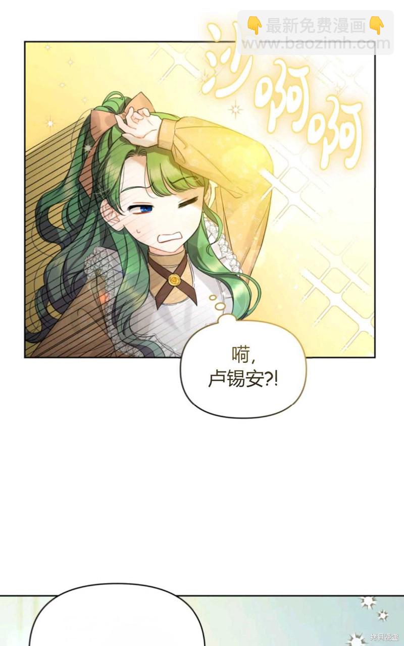 第2话30