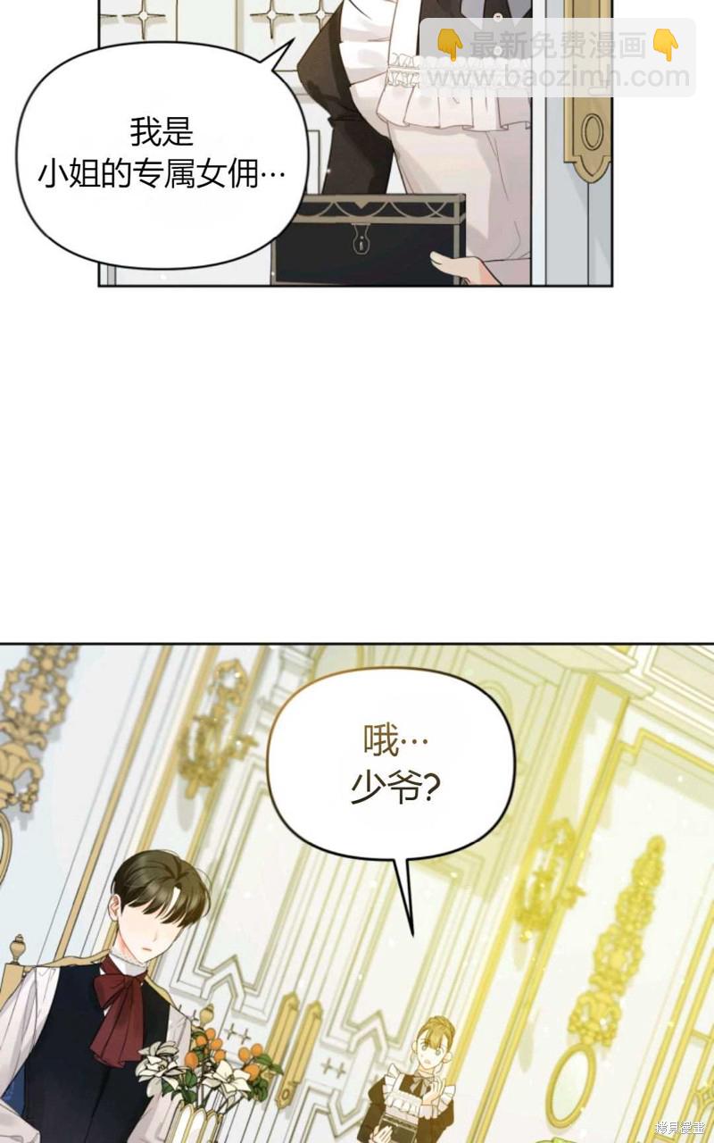 第2话36