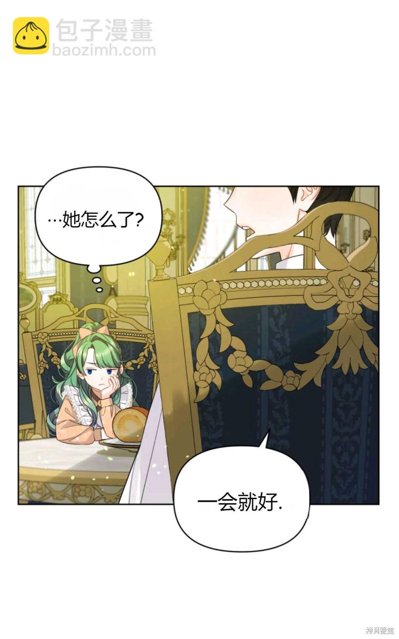 第2话39