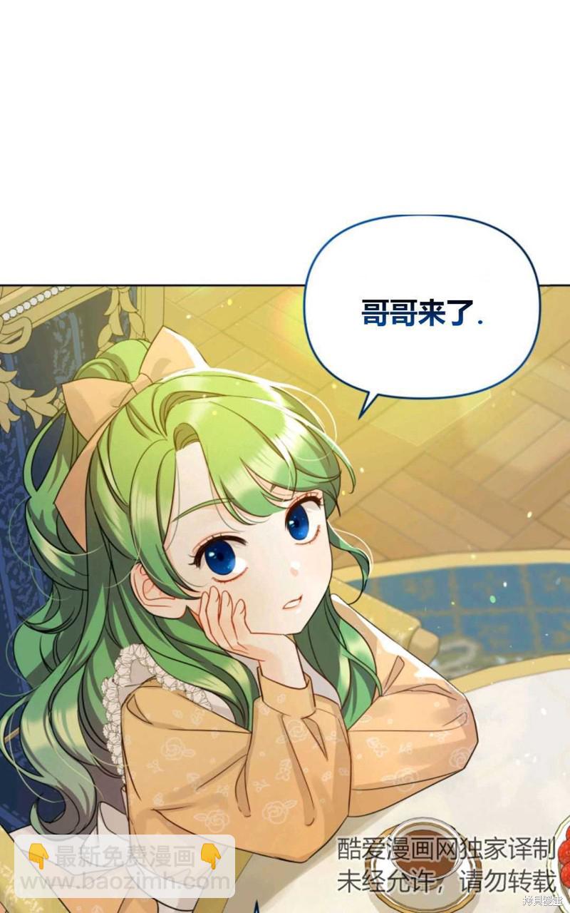 第2话40