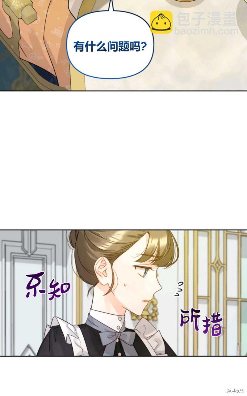 第2话41