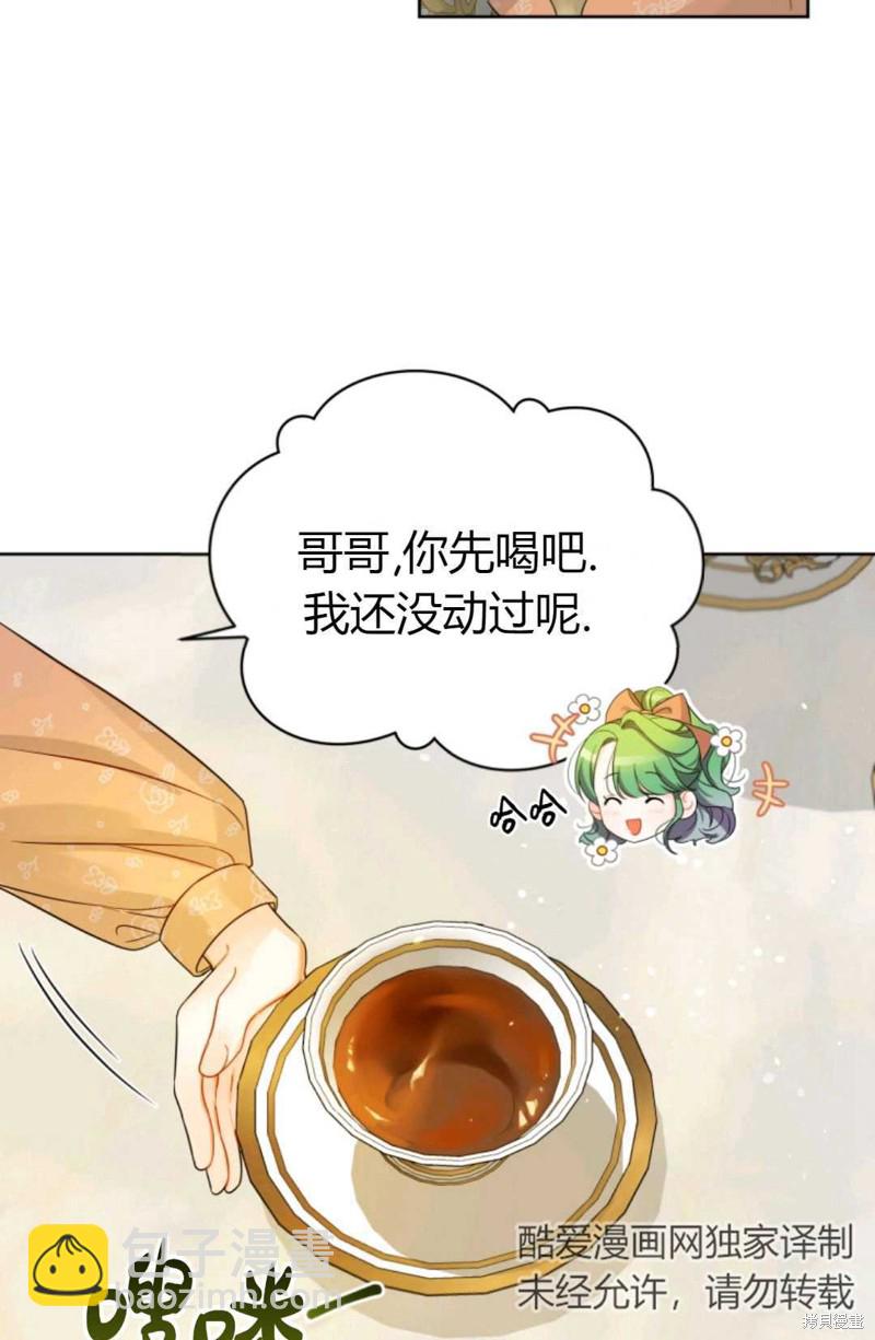 第2话43
