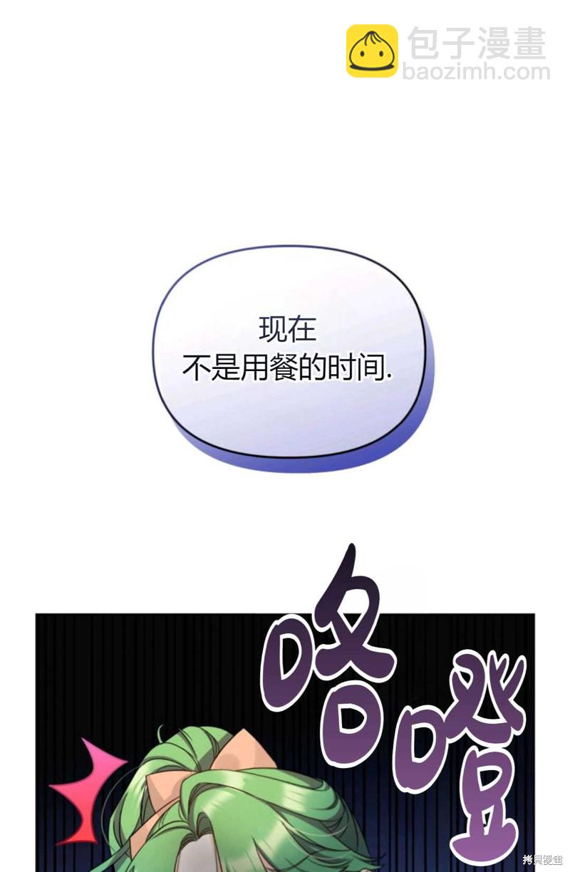 第2话46