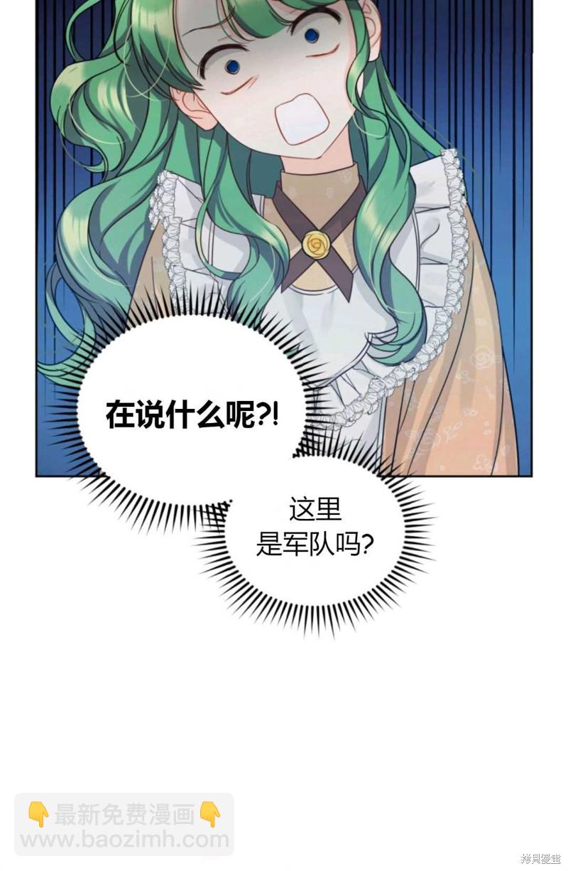 第2话47