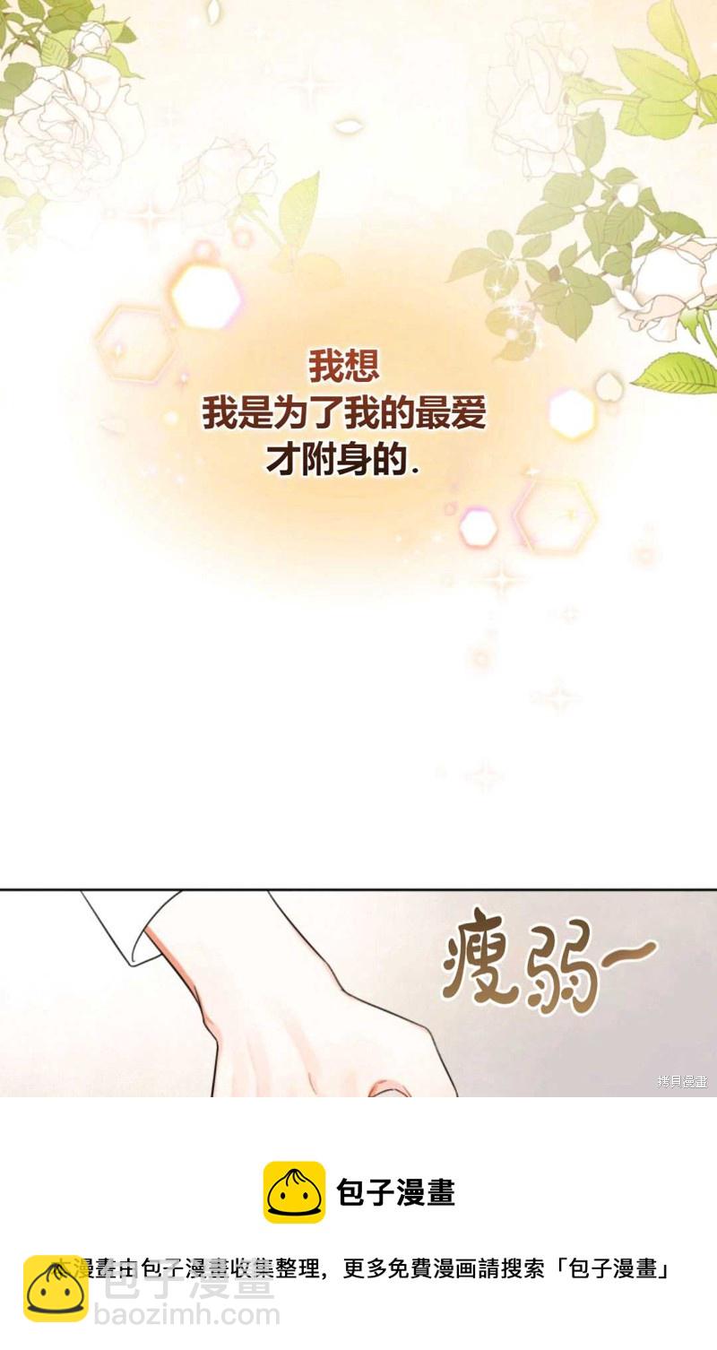 第2话49