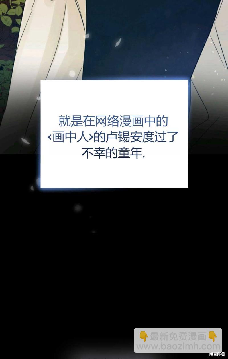 第2话5
