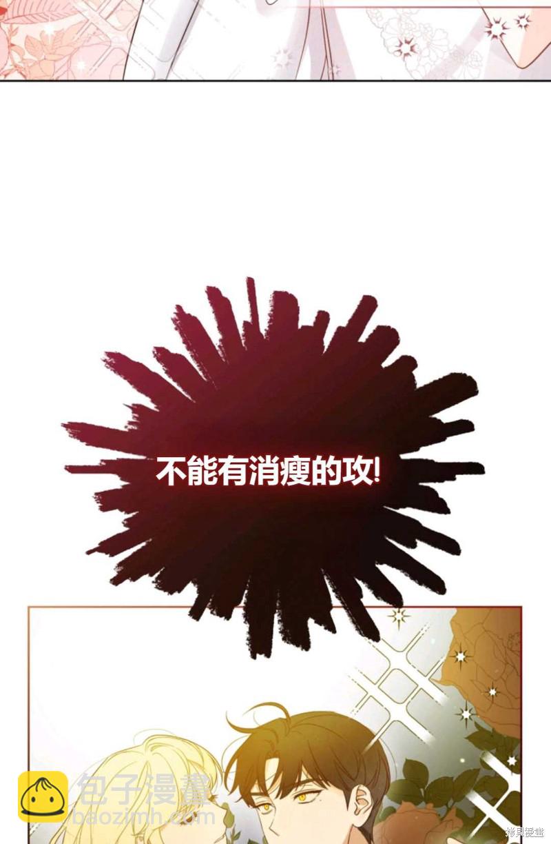 第2话56