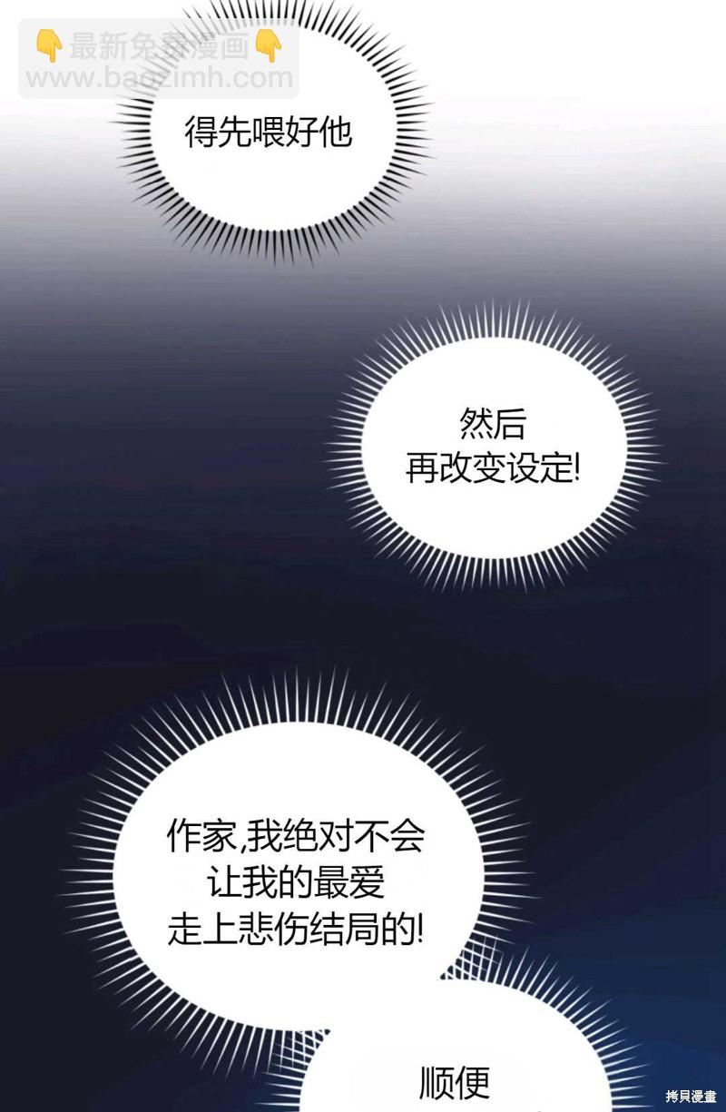 第2话58