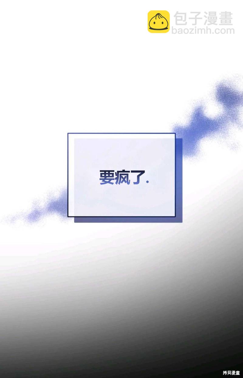 第2话61