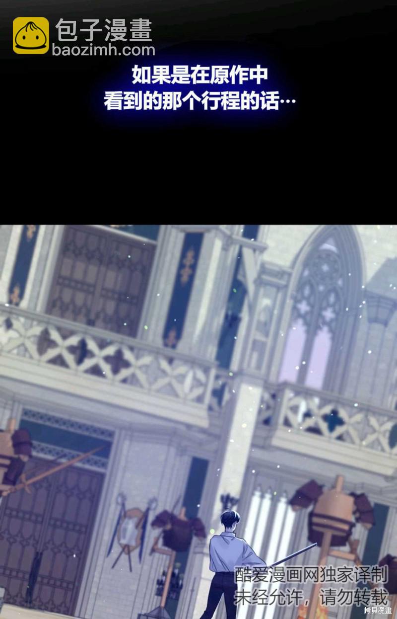 第2话62