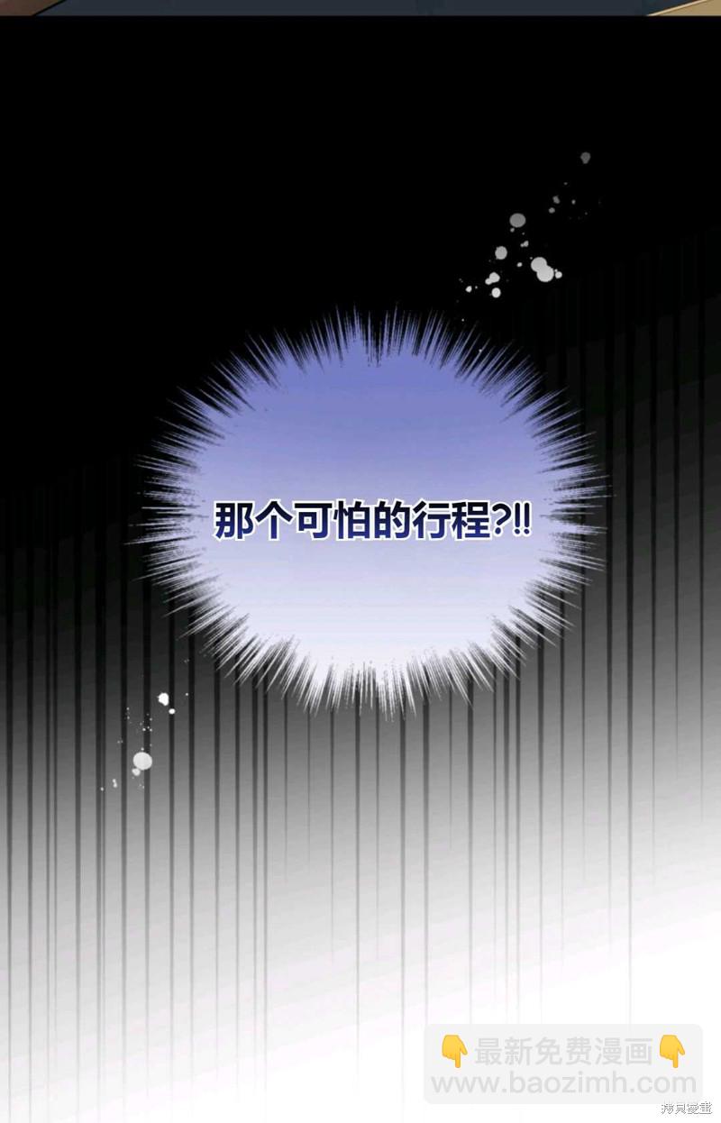 第2话65