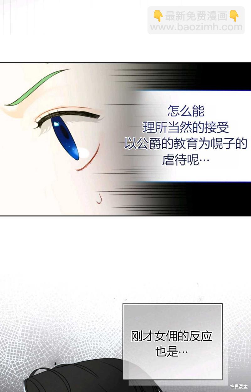 第2话66
