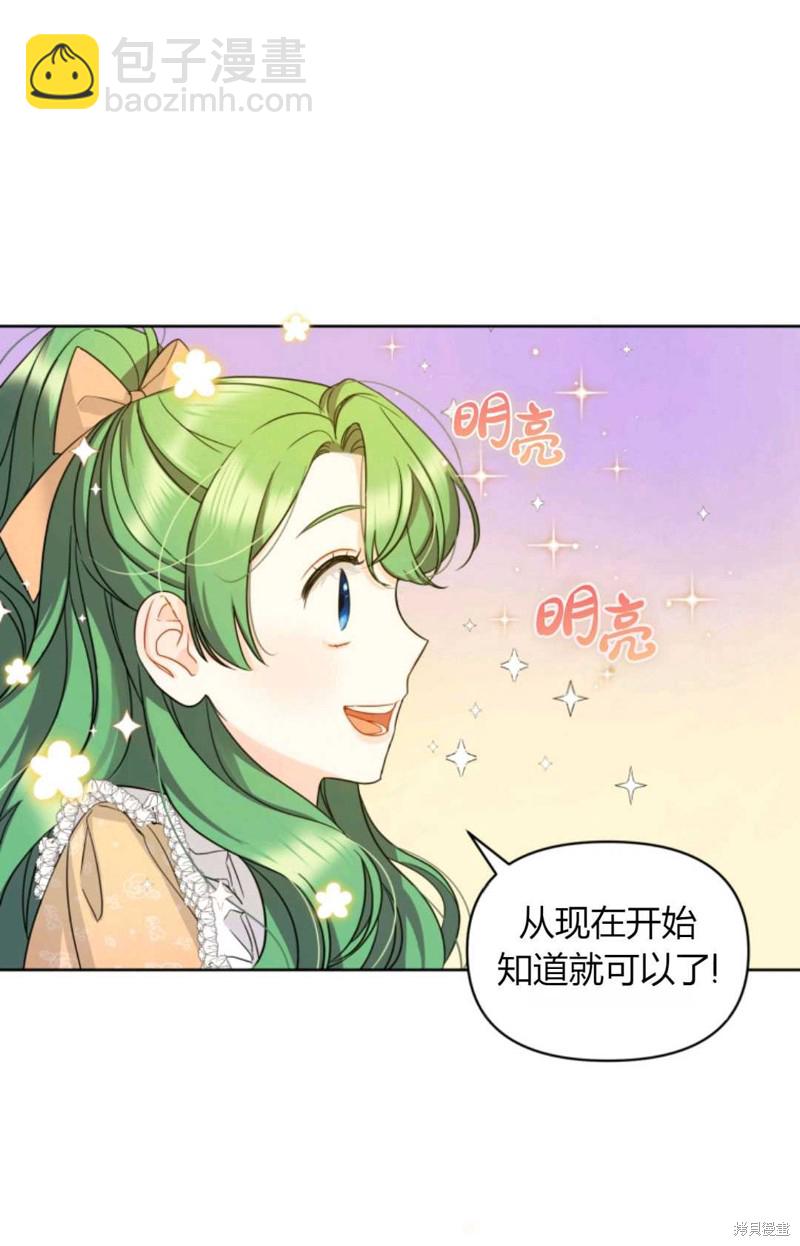 第2话73