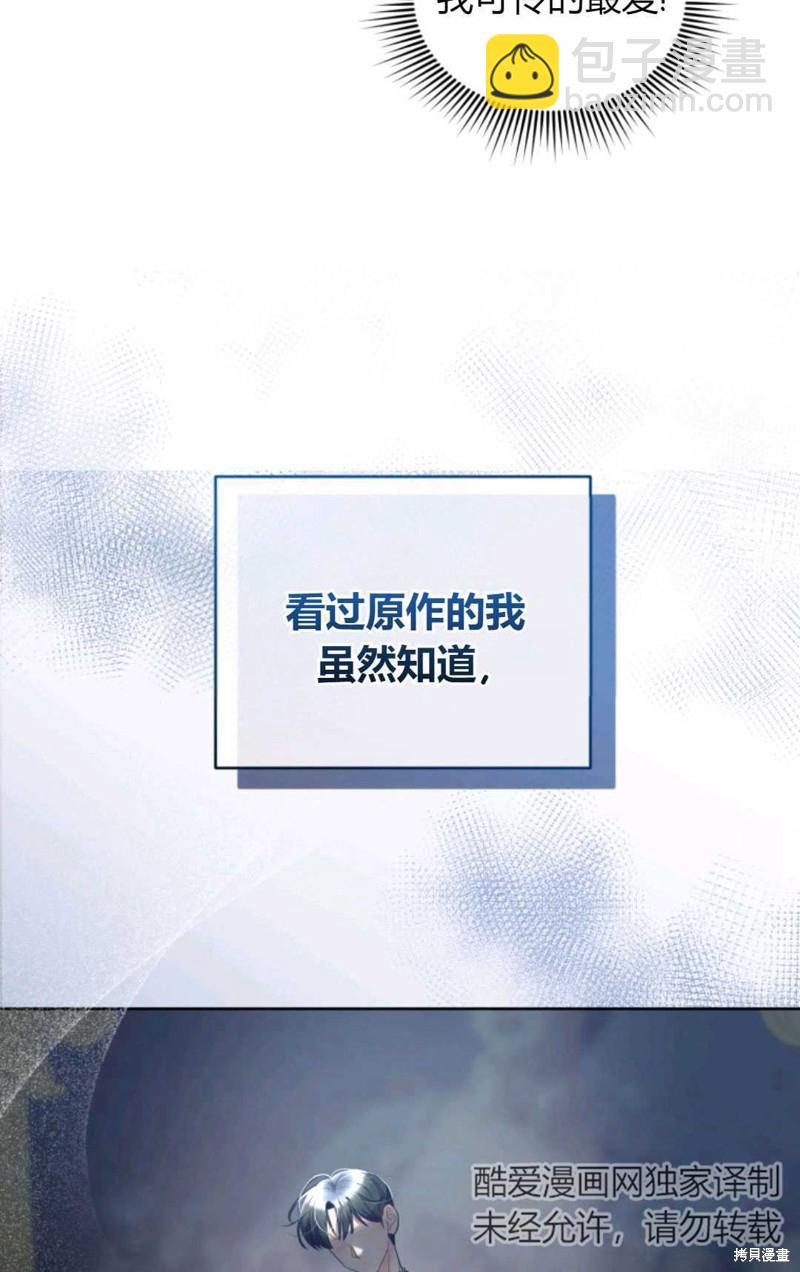 第2话77