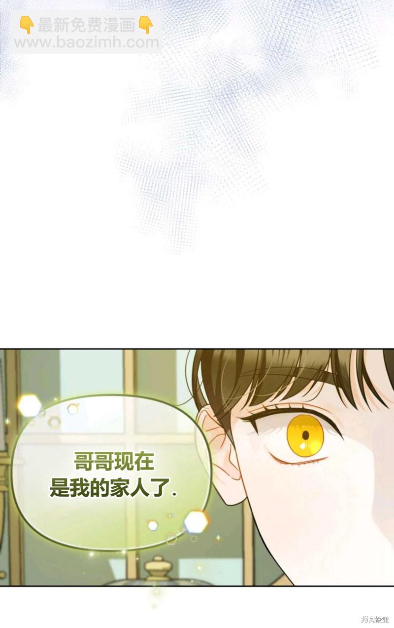 第2话79