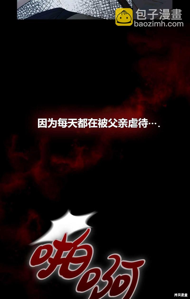 第2话8