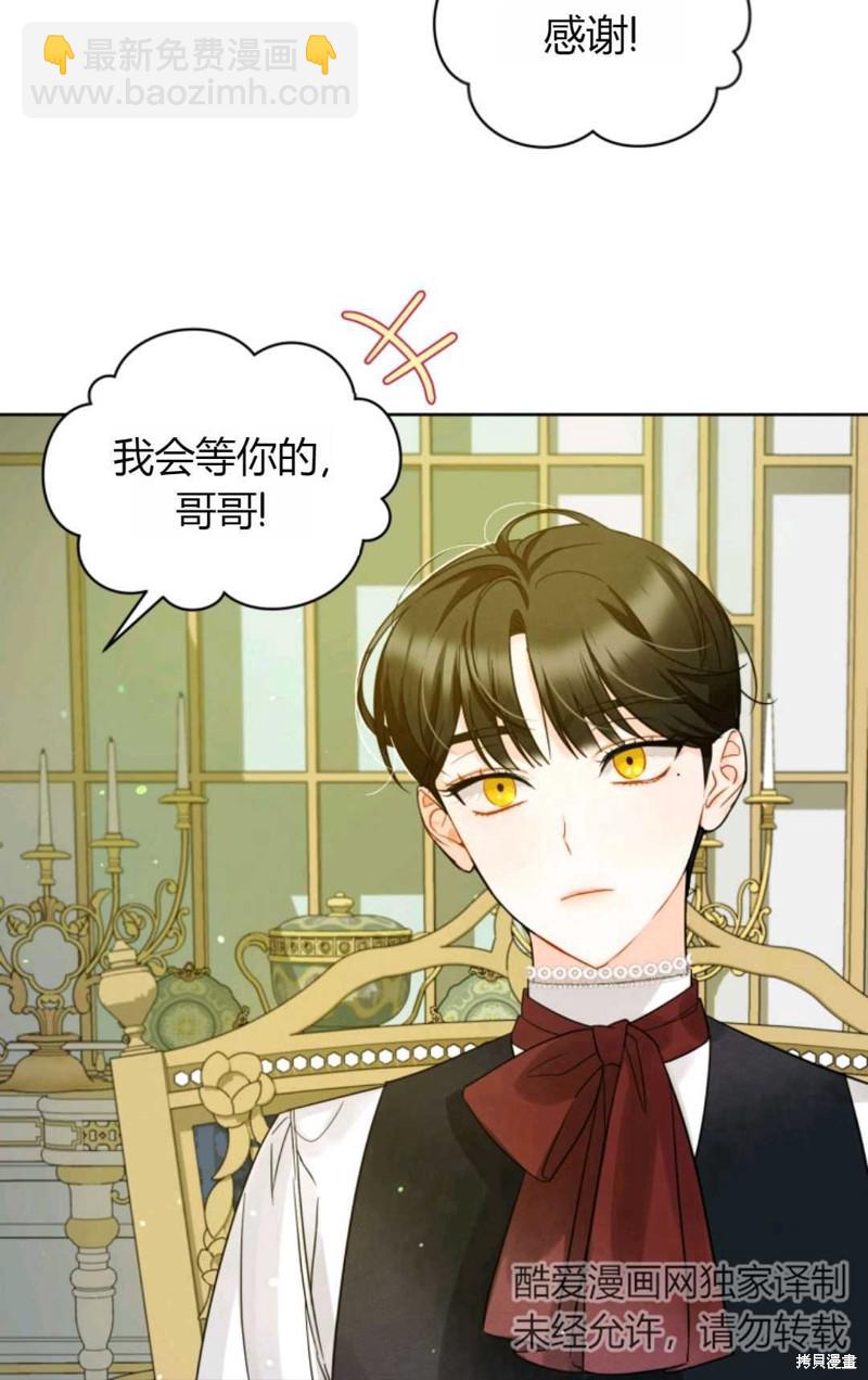 第2话83