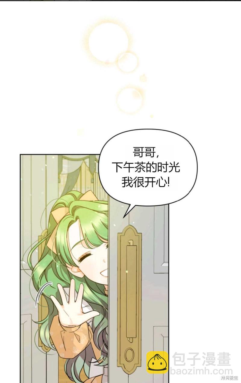 第2话84