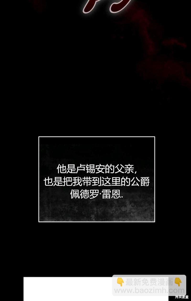 第2话9