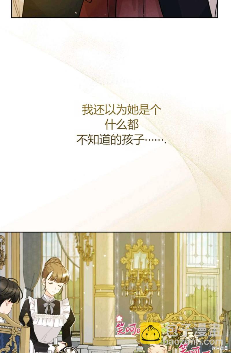 第2话90