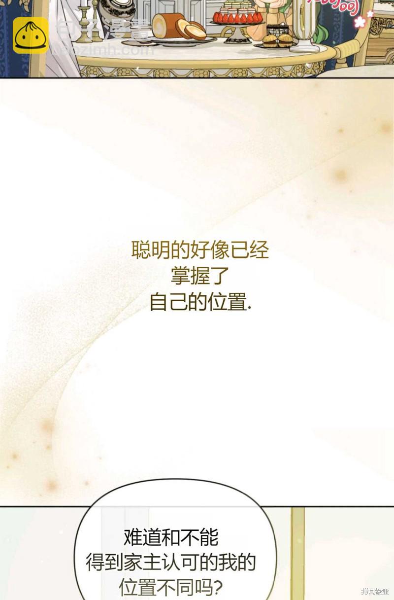 第2话91