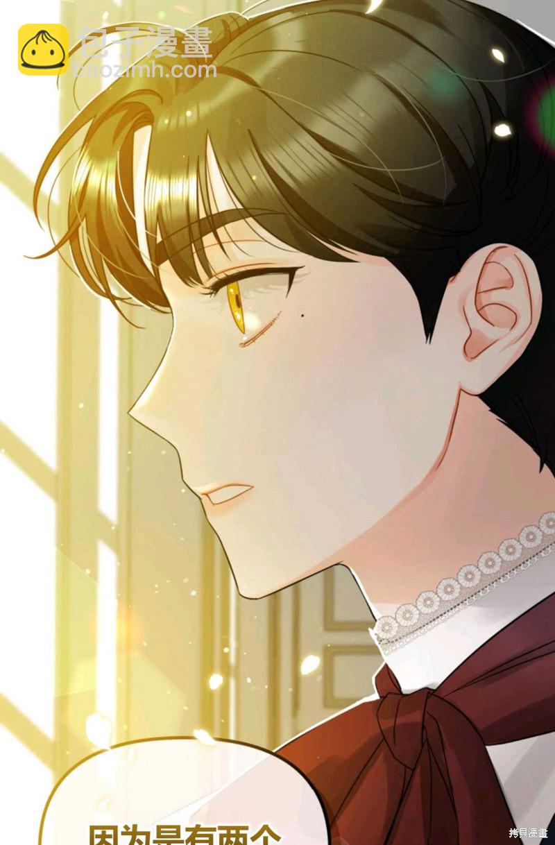 第2话94