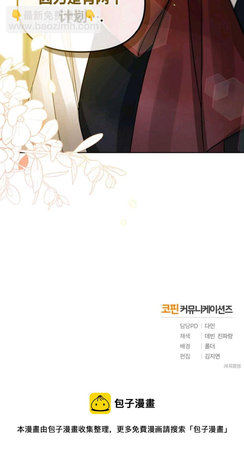 第2话95